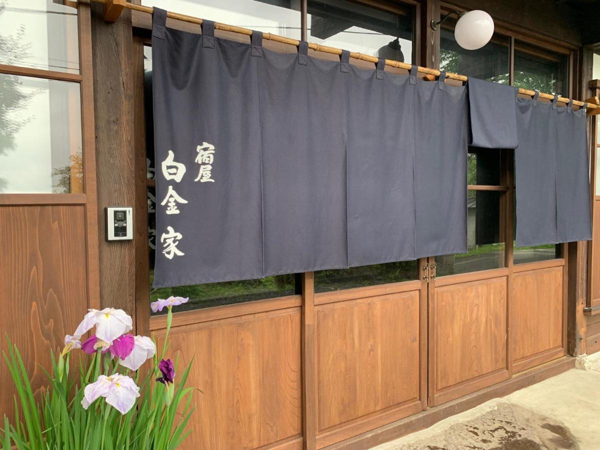 宿屋白金家 Yadoya-Shiroganeya 1日1組限定2名から8名様まで 全館貸切り 伝統的建造物の旅籠宿 Traditional Culture Experience Nagano Esterno foto