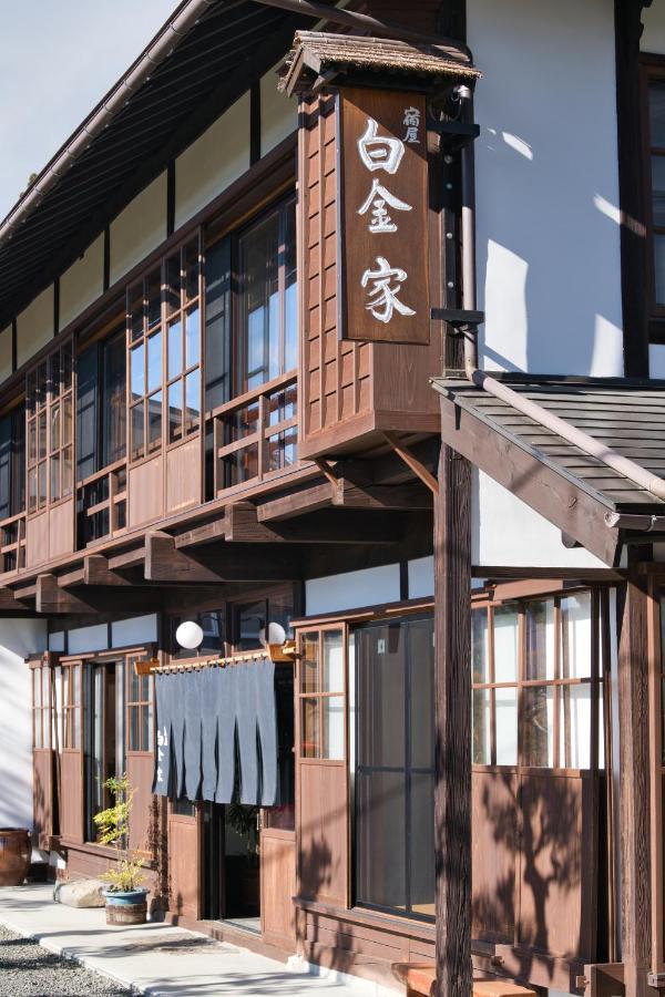 宿屋白金家 Yadoya-Shiroganeya 1日1組限定2名から8名様まで 全館貸切り 伝統的建造物の旅籠宿 Traditional Culture Experience Nagano Esterno foto